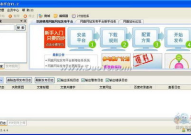 免费发布信息网平台,助力信息共享,打造便捷沟通桥梁