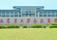 今日吃瓜学生江西一高校突发通报:开除一学生!知情人称藏厕所一万多张照片