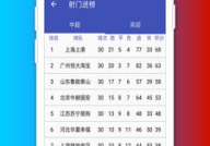 nba即时比分,激情碰撞,精彩瞬间回顾