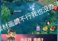 娱乐吃瓜配音视频素材无水印,无水印素材背后的故事