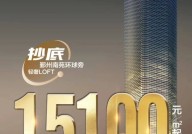 52黑料-全网爆料吃瓜独家爆料黑料曝光不打烊-网-今日热门传送门不迷路网-今日首页社-独家正能量不打烊最新官网(宁波春风晴翠售楼处-春风晴翠官方网站欢迎您丨2024最新细则房价),32位),因素式告状
