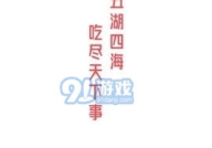 娱乐吃瓜报道文案怎么写,揭秘明星幕后故事,揭秘幕后真相