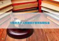 本日文娱圈猛料太多这7件大事个个精巧!-(白叟离世留下430万元和房产无人接受法院判定:房产收归国有)!今日份吃瓜:吴磊出席艺考江疏晒影减肥餐林志颖双胞-1128日吃瓜节
