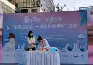 杭州三替家政服务,专业、贴心,打造高品质居家生活”