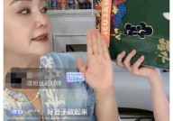 台湾娱乐圈吃瓜是谁