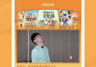 爱看娱乐宝,解锁娱乐新体验,畅享影视盛宴