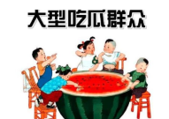 娱乐吃瓜群众模板怎么写,揭秘明星背后的故事,带你走进明星私生活