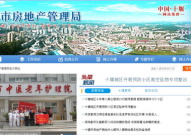 十堰网站建设,打造企业互联网新形象,助力区域经济发展