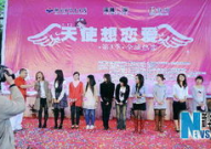 栾城征婚,搭建浪漫桥梁,寻找心灵伴侣”