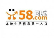 西宁58同城,本地生活服务一站式平台,尽享便捷生活
