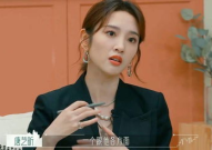 娱乐八卦一起吃瓜视频