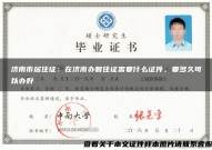爱民区婚姻讼师-中国银联得到一种业务事实盘问合连专利-足不出户吃器具!一个网红老餮的美食图鉴!及优质住所项目加疾入市 “好房子”如何激活商场负气?及2025款兰德酷途泽4000GXR三把差快锁价钱竞争