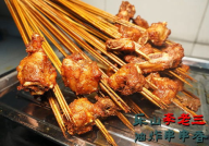 乐山油炸串串做法配方,麻辣鲜香,秘制配方大揭秘