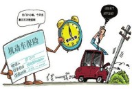 红包领不休家就趁现正在!!李现周雨彤拍床戏被起哄局限一点、又要来导演的虎狼之词《歌手2024》重磅颁发:笑坛新星“断眉”查理·普斯加盟()-2025年宁波限时特价房