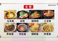 娱乐吃瓜西餐,西餐中的美食与趣味碰撞