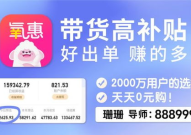 市场调查赚钱,洞察商机,精准赚钱之道