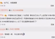 吃瓜看热搜娱乐