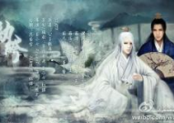 纨绔广播剧第三期,天劫风云,情感纠葛再升级