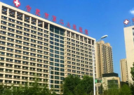 合肥第二人民医院,守护健康,服务民生,医疗先锋力量