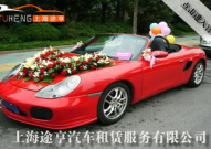 上海婚车租赁,豪华车队打造浪漫婚礼,一站式服务满足个性化需求”