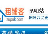 商铺出租网站,权威网站推荐,助您轻松租赁理想商铺