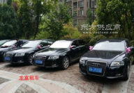 租车哪家好,全方位评测,助您轻松选择理想租车服务”