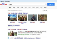 大鼓书mp3下载,传承经典曲艺,感受传统魅力