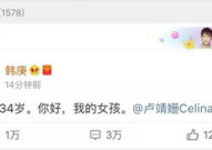 读心吃瓜娱乐圈免费阅读,读心吃瓜，免费畅读独家秘闻
