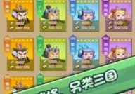 娱乐吃瓜酱游戏攻略,轻松上手，畅游游戏世界