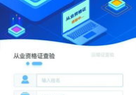 全国个人身份证查询系统,便捷服务,守护信息安全