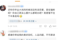 娱乐吃瓜酱连自己人也坑,揭秘连自己人也坑的内幕