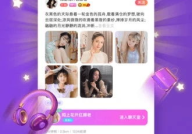 新乡娱乐交友群,畅享欢乐,结识志同道合的朋友