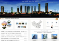 西安公司网站建设,塑造品牌形象,助力商业腾飞