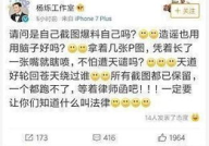 娱乐吃瓜男星出交通费