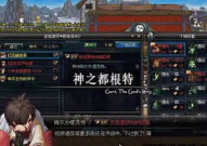 dnf最新外挂,技术突破还是道德沦丧?