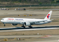 中国东方航空官方网站,国有控股航空巨头,引领中国民航发展新篇章”