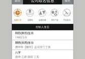 企业起名测名,打造品牌灵魂,助力企业腾飞