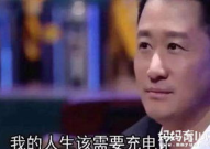 娱乐圈吃瓜吴京是谁啊视频,娱乐圈吃瓜达人，揭秘影视圈幕后故事