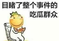 搞笑图,搞笑图集锦,欢乐瞬间尽收眼底