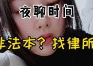 昆明律师咨询免费24小时在线,全天候法律支持,24小时在线解答
