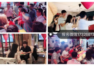 交友俱乐部,拓展人脉,邂逅美好人生