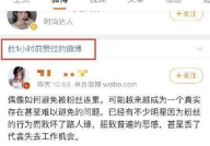 娱乐吃瓜酱王者,罗志祥撞脸英雄引发热议,玩家呼吁更换皮肤